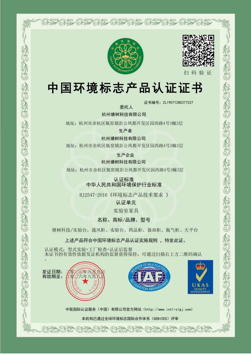 微信圖片_20250304131330